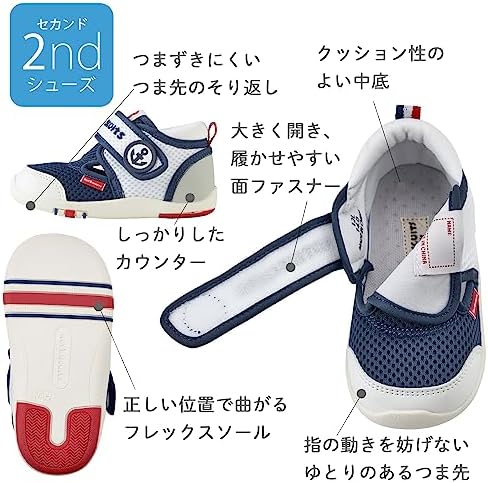 ミキハウス　ホットビスケッツ　新品未使用 Amazon.co.jp: [MIKIHOUSE HOT BISCUITS] [ミキハウス
